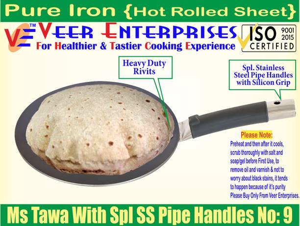 VeerEnterprises Ms Pure Iron/Loha Black Roti Tawa With Silicon Gripped SS Pipe Handle Tawa 22.5 cm diameter