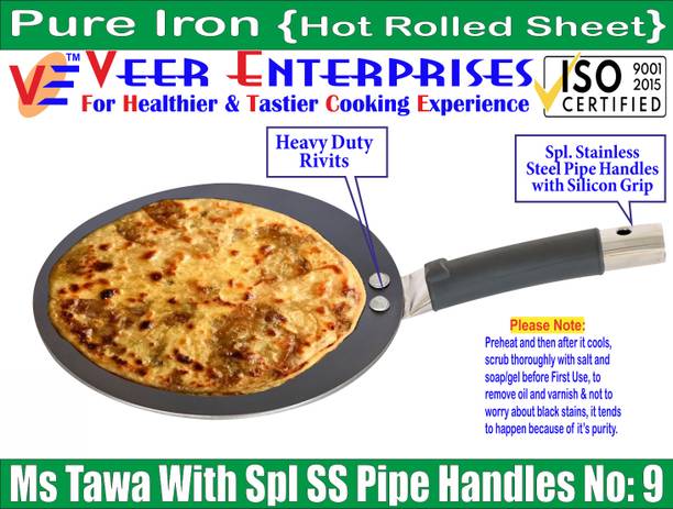 VeerEnterprises MS Pure Iron/Loha Black Tawa with Heavy-Duty Stainless-Steel Pipe Handle - Tawa 22 cm diameter