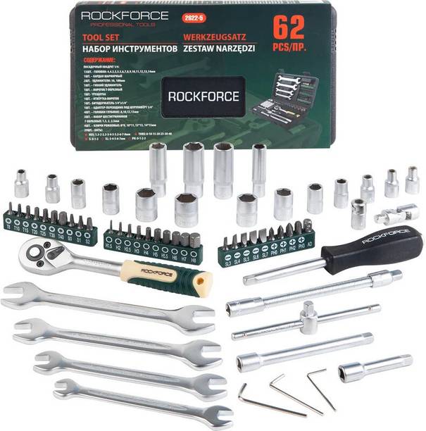 ROCKFORCE Tool Kit 1/4"DR 6-Point Deep Sockets 62 Pieces Power & Hand Tool Kit
