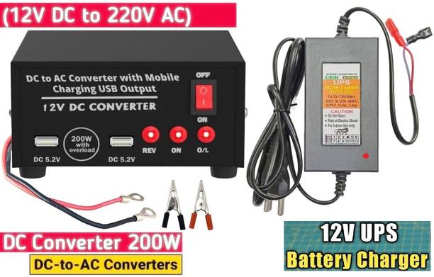 GoodsBazaar Work from Home Kit 12 Volt DC to AC Converter & UPS Battery Charger SMPS Adaptor 12 Volt to 220 Volt AC Converter with 2 AC Output Sockets + 2 USB Charging Ports Square Wave Inverter