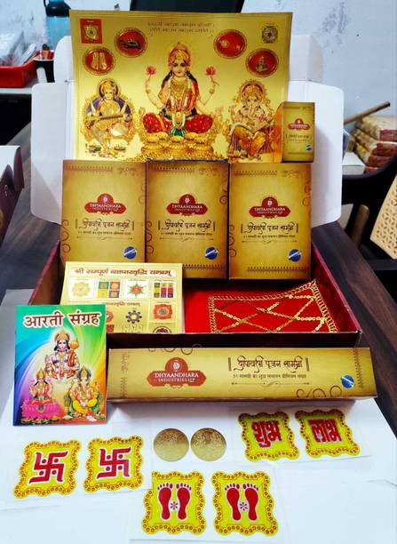 DHYAANDHARA Premium Deepawali Pooja Samagri 51 Items for Laxmi Ganesh Worship Prayer Kit