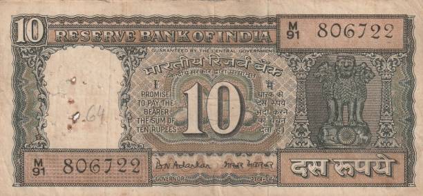 Numiscart 10 Rupees Bronze Printed Currency