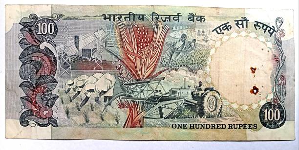 Naaz Rare 100 Rupees Bronze Printed Currency