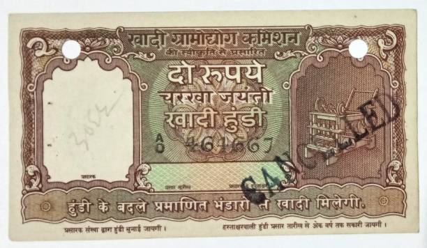 Naaz Rare Collection 2 Rupees Bronze Printed Currency