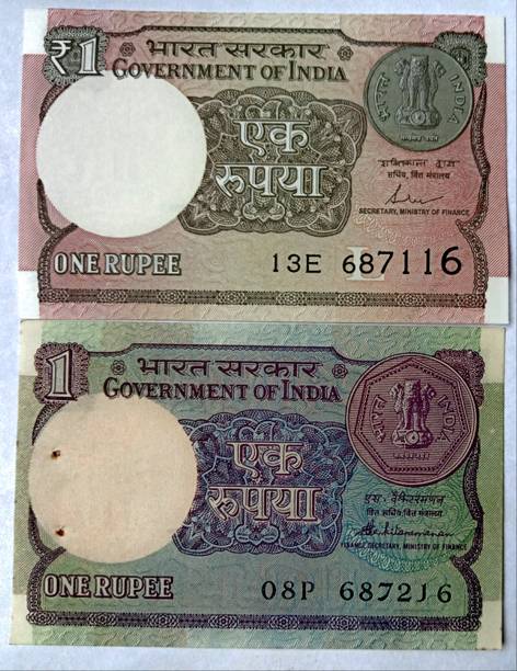 Naaz Rare Collection 1 Rupees Bronze Printed Currency