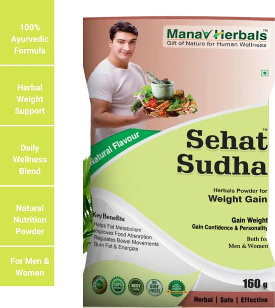 Manav Herbals Sehat Sudha Herbal Weight Gainer Powder Weight Gainers/Mass Gainers