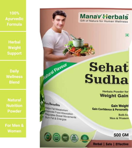 Manav Herbals Sehat Sudha Herbal Weight Gainer Powder Weight Gainers/Mass Gainers