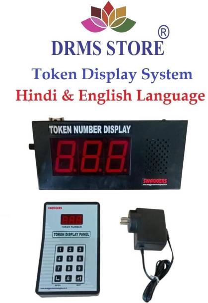 DRMS STORE token display system Token Number Machine with voice for clinic / hospital Indoor PA System