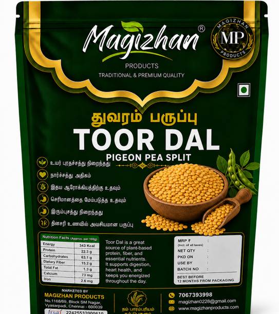 Magizhan Products Unpolished White Toor/Arhar Dal