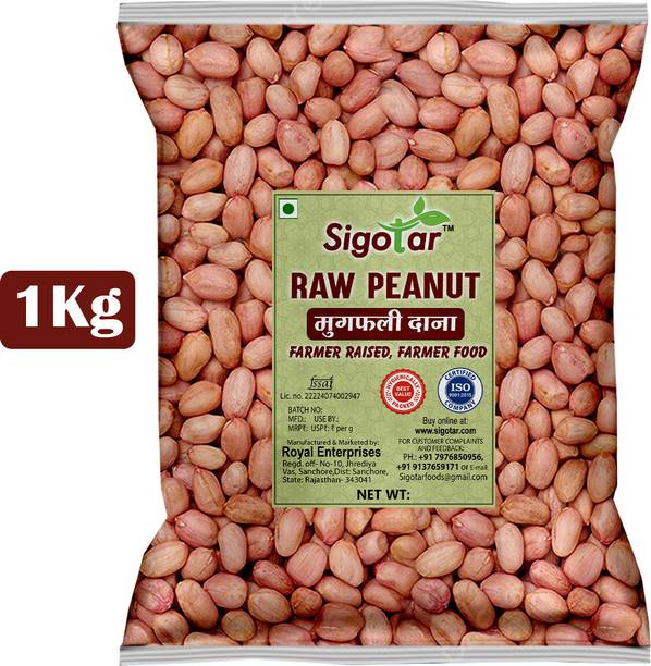 Sigotar Brown Peanut (Whole) (Raw Peanut- Moongfali Dana)