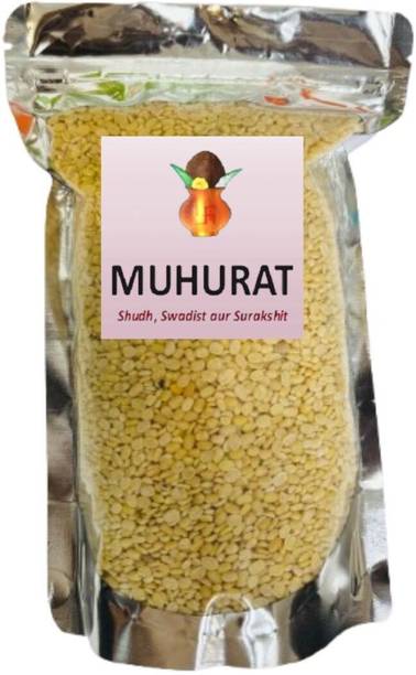 MUHURAT Unpolished Urad Dal (Split)