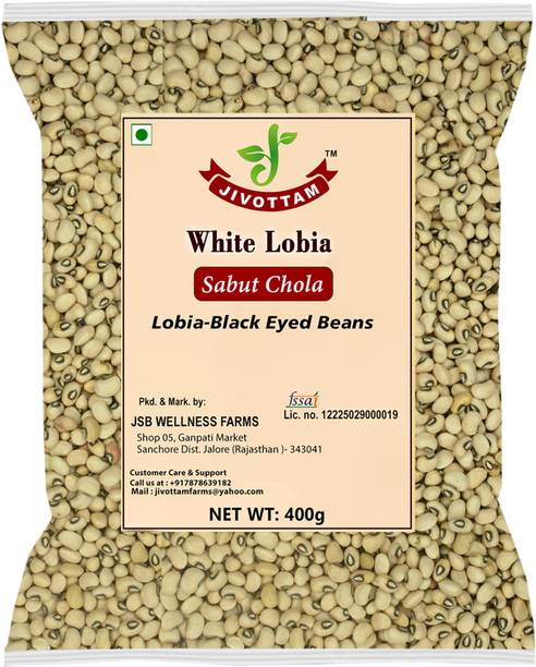 JIVOTTAM White Lobia (Whole) (Cowpea, Safed Chawli, Karamani, Bobbarlu, Alasande)
