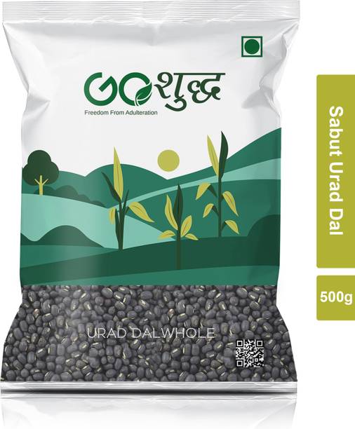 Goshudh Urad Gota (Whole)