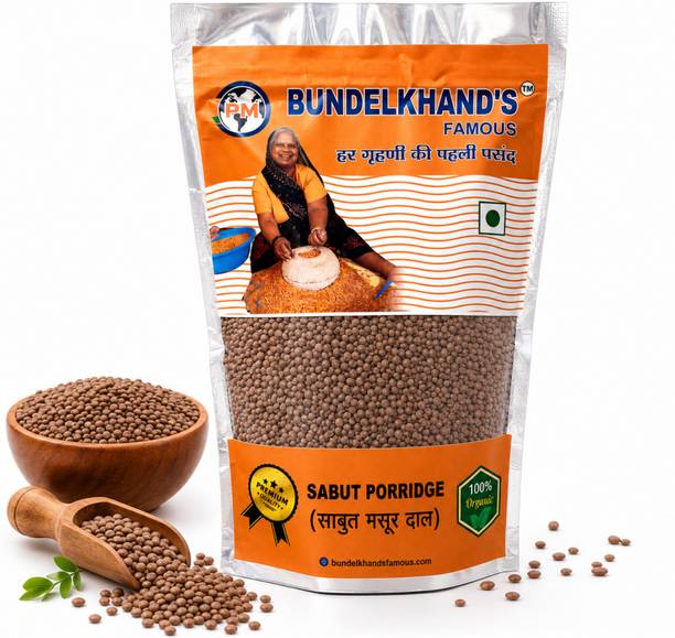Bundelkhand's Famous Unpolished Black Masoor Dal (Whole)