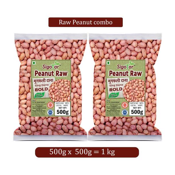 Sigotar Unpolished Peanut