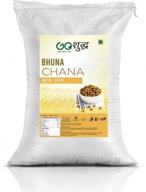 Goshudh Yellow Roasted Chana (Whole)