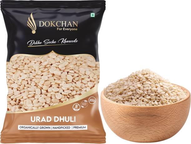 DOKCHAN Organic Urad Dal (Whole) (Urad dhuli - Urad dal - Split Black Gram - Dhuli urad dal)