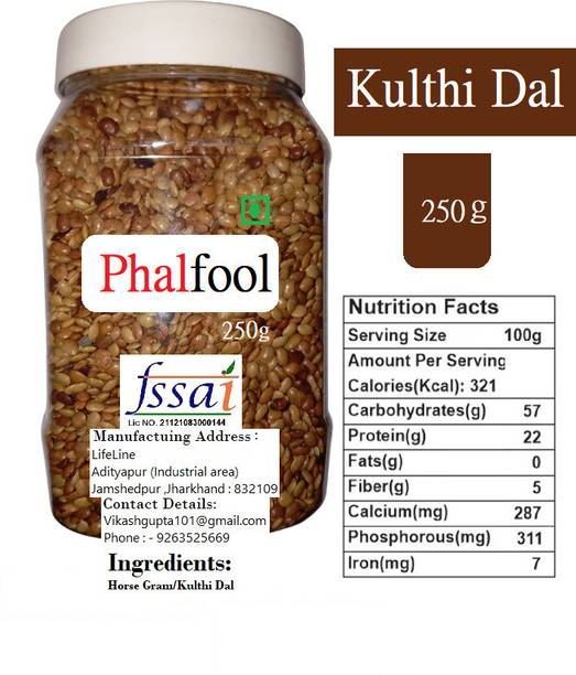 Phalfool Organic Brown Dhana Dal (Whole) (kulthi dal)