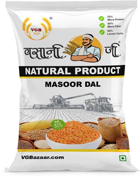 VGBNP Unpolished Masoor Dal (Split)