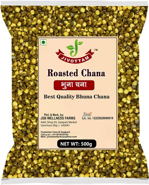 JIVOTTAM Brown Roasted Chana (Whole) (Roasted Channa 500g | Bhuna Chana - Crunchy Chickpeas Snacks)