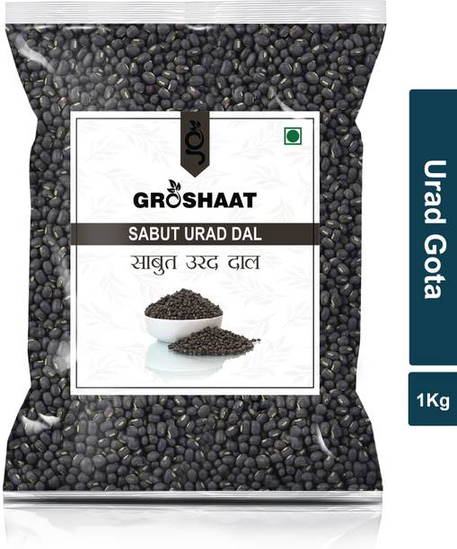Groshaat Urad Gota (Whole)