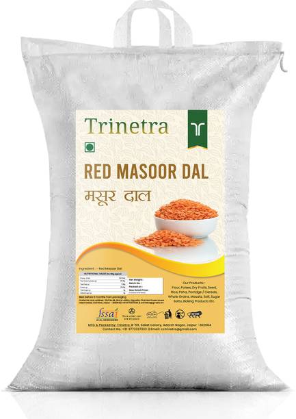 Trinetra Masoor Dal (Split)
