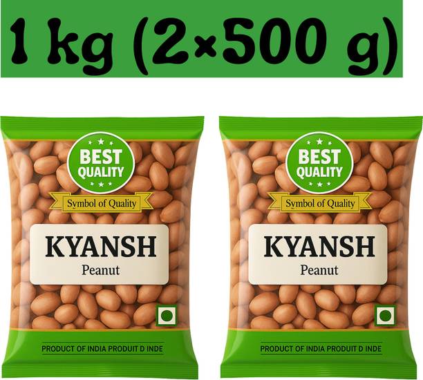 Kyansh Brown Peanut (Whole) (NA)