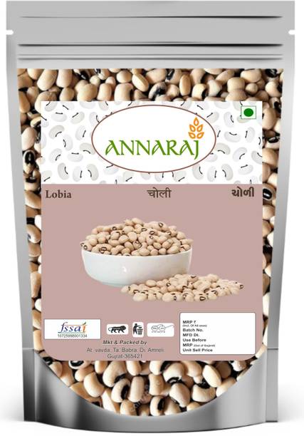 ANNARAJ Organic White Lobia (Whole) (Lobia)