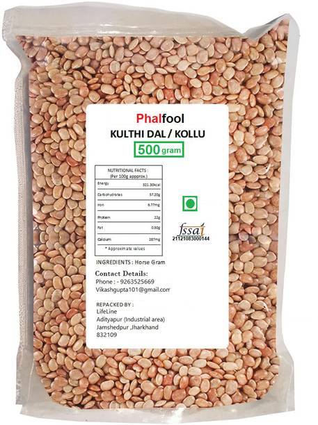 Phalfool Organic Horse Gram (kulthi dal)