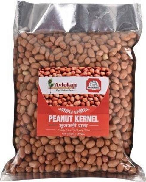 Avlokan Peanut (Whole)