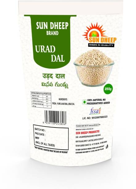 Sun Dheep Products Organic White Urad Dal (Whole)