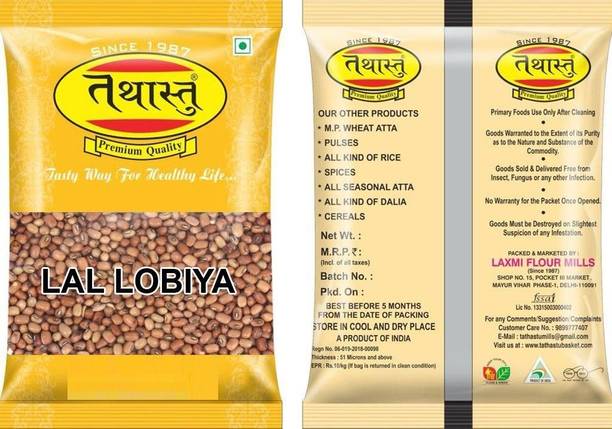 Tathastu Organic Red Lobia (Whole)