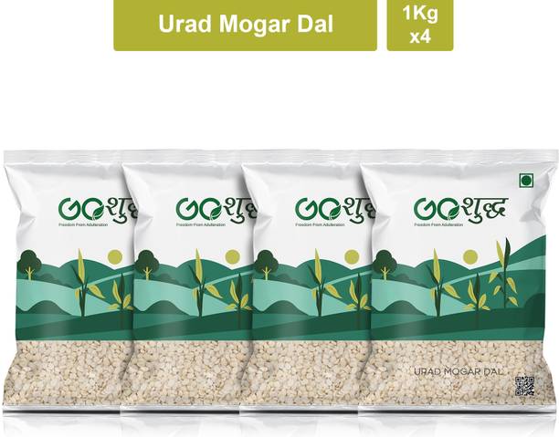 Goshudh Unpolished Urad Dal (Split)