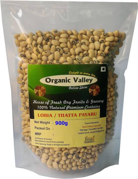 Organic Valley White Lobia (Whole)