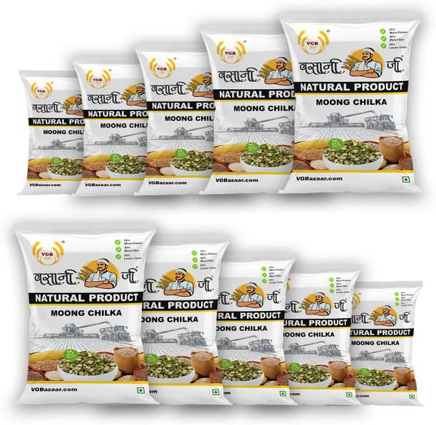 VGBNP Green Moong Dal (Split)