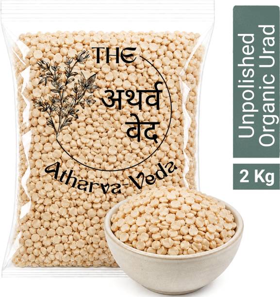 The Atharva-veda Organic Unpolished White Urad Dal (Split)