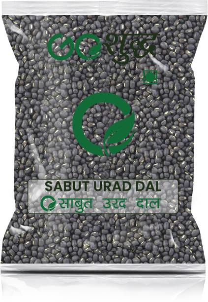 Goshudh Urad Gota (Whole)