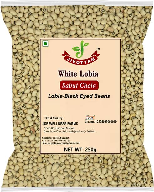 JIVOTTAM White Lobia (Whole) (Chawla Bean (Cowpea / Black Eyed Beans))