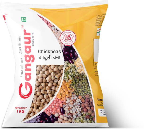 Gangaur Brown Kabuli Chana (Whole)