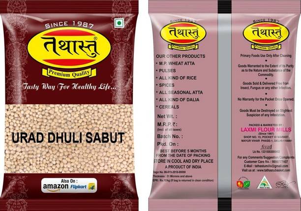 Tathastu Organic Urad Dal (Whole)