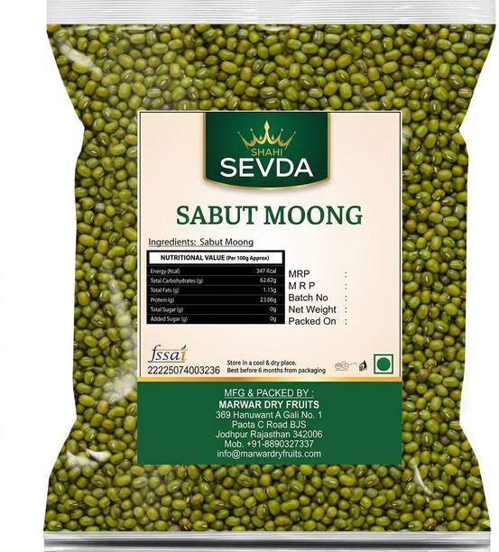Shahi Sevda Green Moong Dal (Whole) (Unpolished Moong Whole)