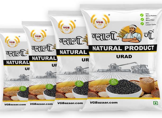VGBNP Black Urad Dal (Whole)