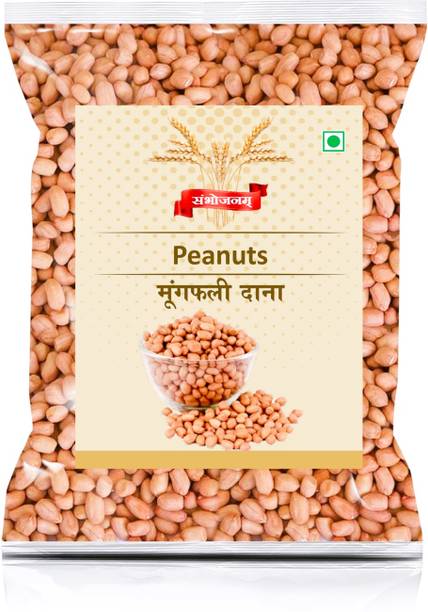 Sambhojanam Red Raw Peanut (Whole)