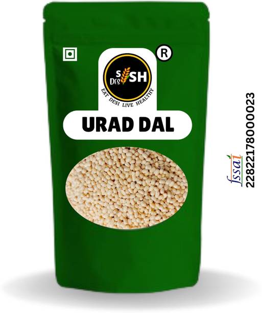 sish desi Unpolished White Urad Dal (Whole)