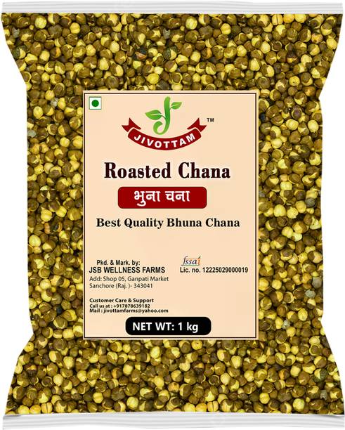 JIVOTTAM Roasted Chana (Whole) (Brown Roasted Chana Bhuna Chana, High Protein Ready-to-Eat Snack, Crunchy Chickpeas)