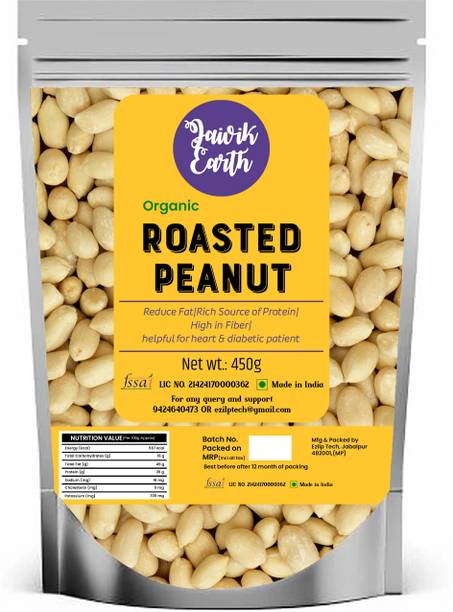 jaivikearth Organic Red Peanut (Whole) (organic red peanut sing dana moongfali dane)