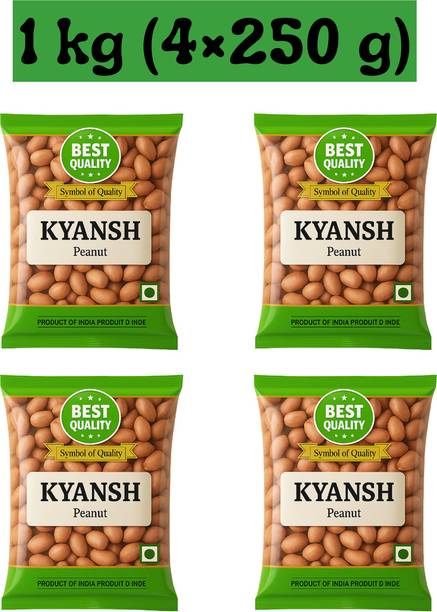 Kyansh Brown Peanut (Whole) (NA)