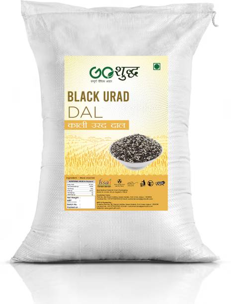 Goshudh Urad Dal (Split)