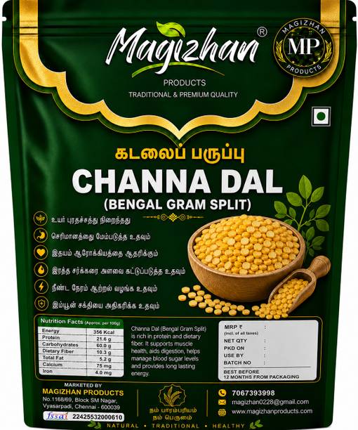 Magizhan Products Unpolished Yellow Chana Dal (Split)
