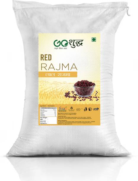 Goshudh Red Rajma (Whole)